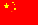 China, People's Republic of